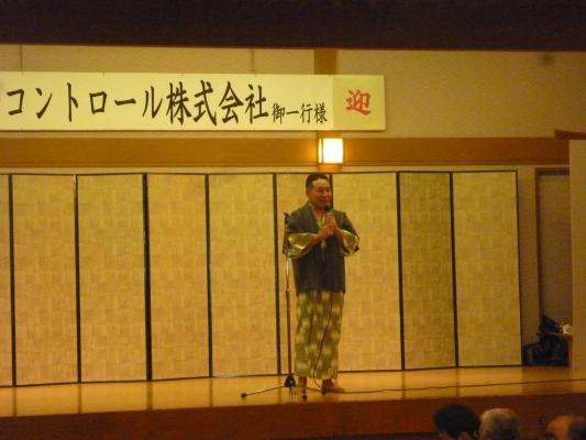 https://www.fco.co.jp/wp/wp-content/uploads/mt/blog_biz/blog_images/P1100637.JPG
