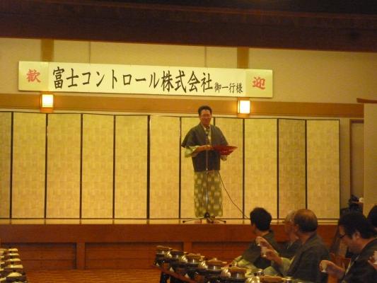 https://www.fco.co.jp/wp/wp-content/uploads/mt/blog_biz/blog_images/P1100646.JPG