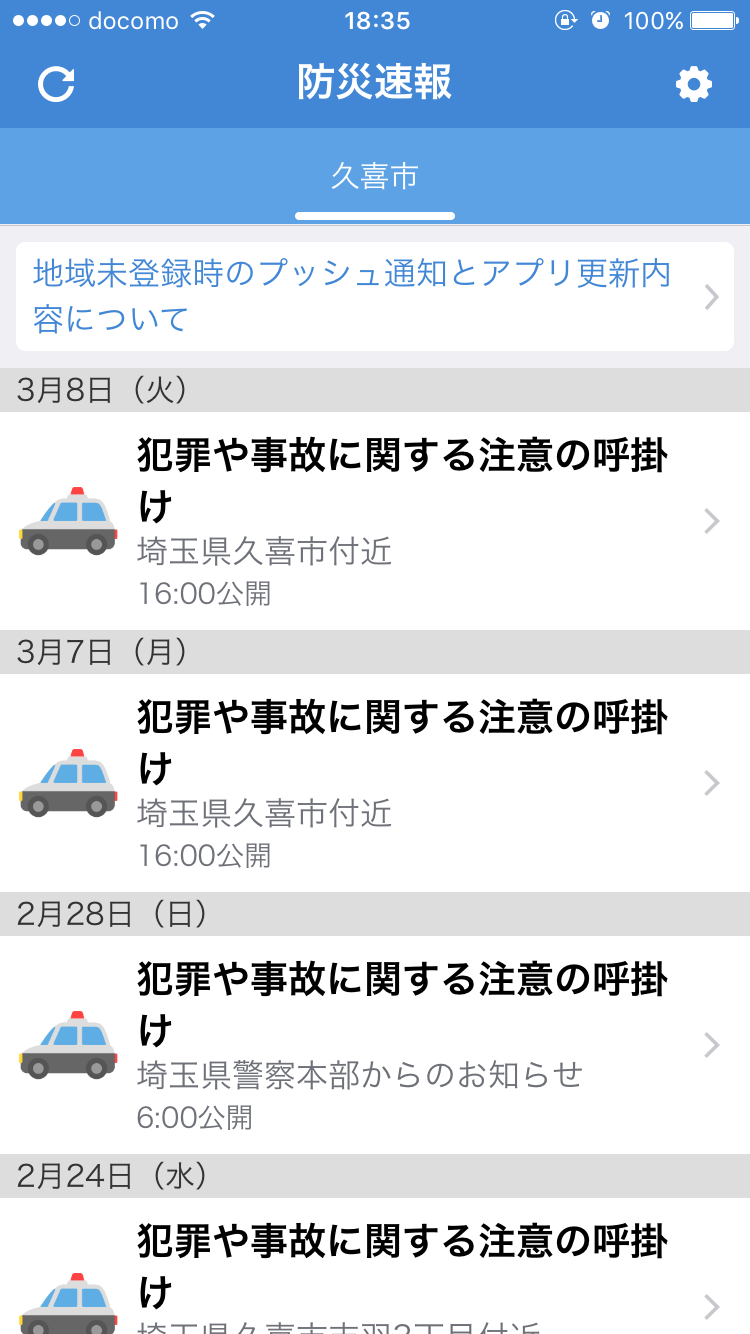 https://www.fco.co.jp/wp/wp-content/uploads/mt/blog_biz/blog_images/image1.PNG