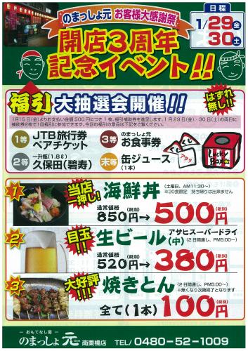 https://www.fco.co.jp/wp/wp-content/uploads/mt/blog_biz/blog_images/img-126160316-0001.jpg