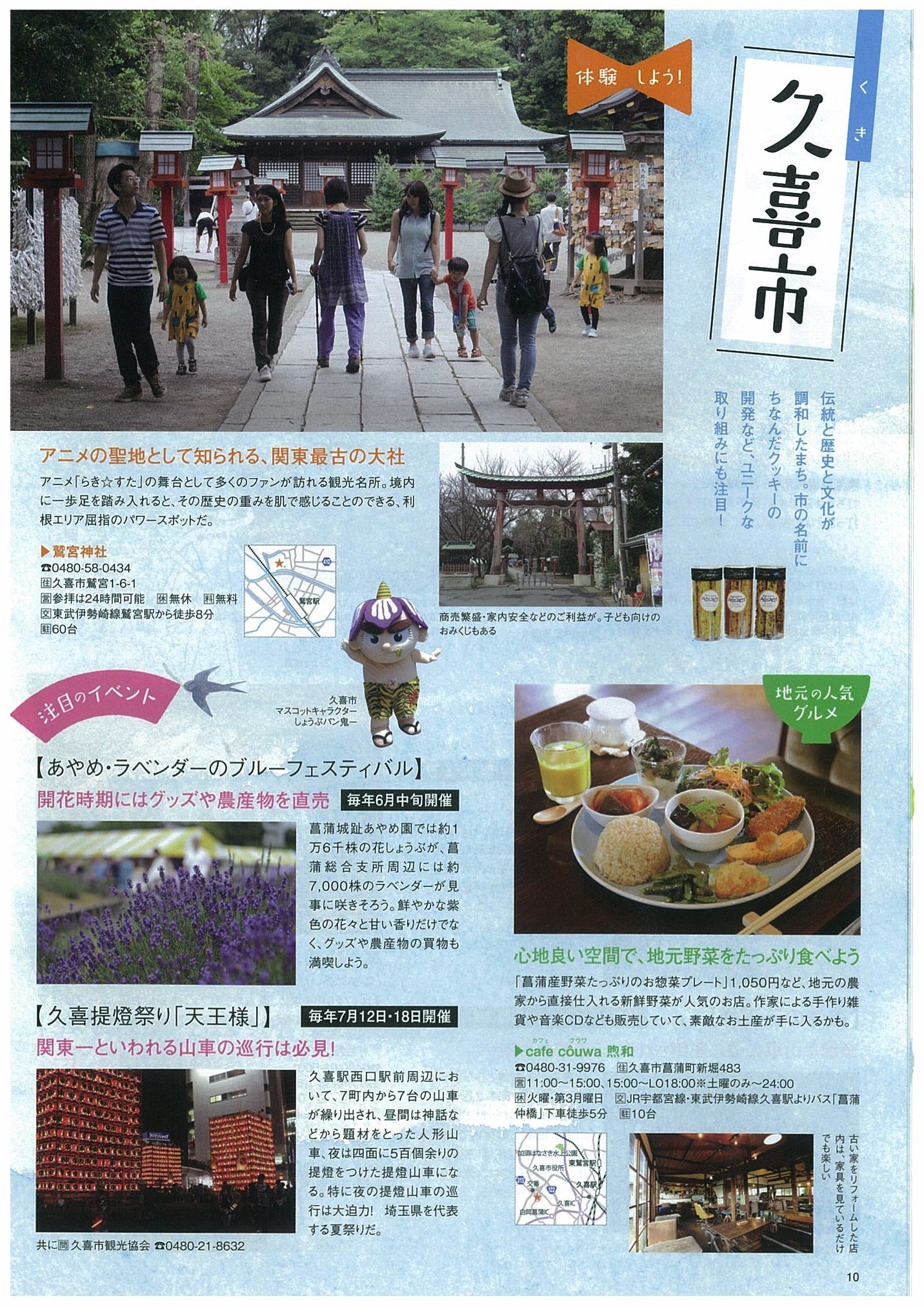 https://www.fco.co.jp/wp/wp-content/uploads/mt/blog_biz/blog_images/img-X21172249-0001.jpg