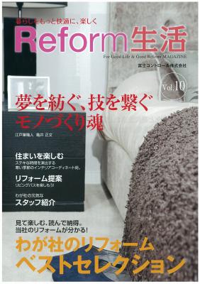 https://www.fco.co.jp/wp/wp-content/uploads/mt/blog_biz/blog_images/img-X29164522-0001.jpg