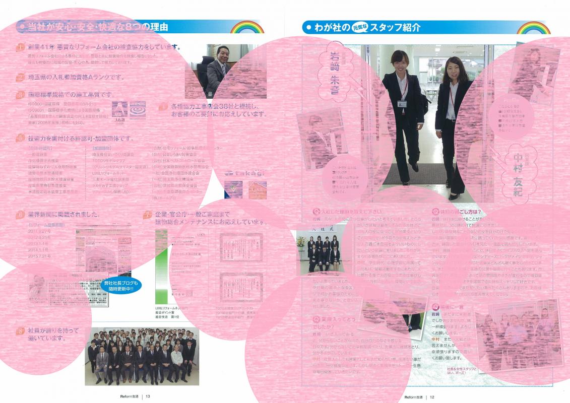 https://www.fco.co.jp/wp/wp-content/uploads/mt/blog_biz/blog_images/img-X29164541-0001.jpg