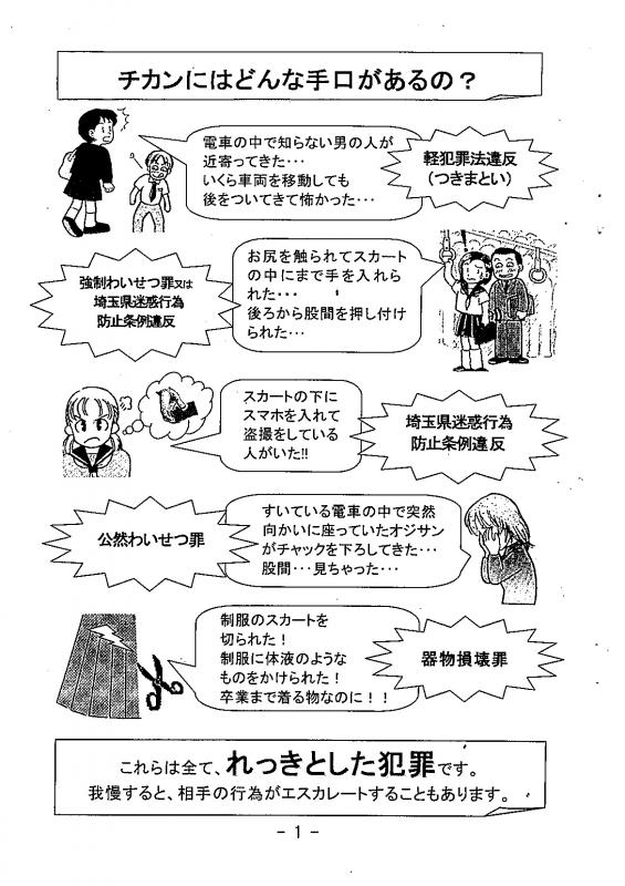 https://www.fco.co.jp/wp/wp-content/uploads/mt/blog_biz/blog_images/img-X30163017-0001.jpg