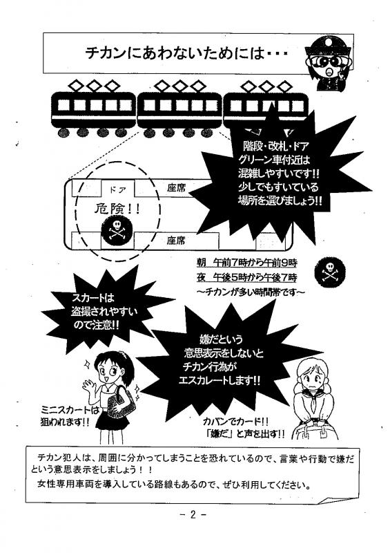 https://www.fco.co.jp/wp/wp-content/uploads/mt/blog_biz/blog_images/img-X30163031-0001.jpg