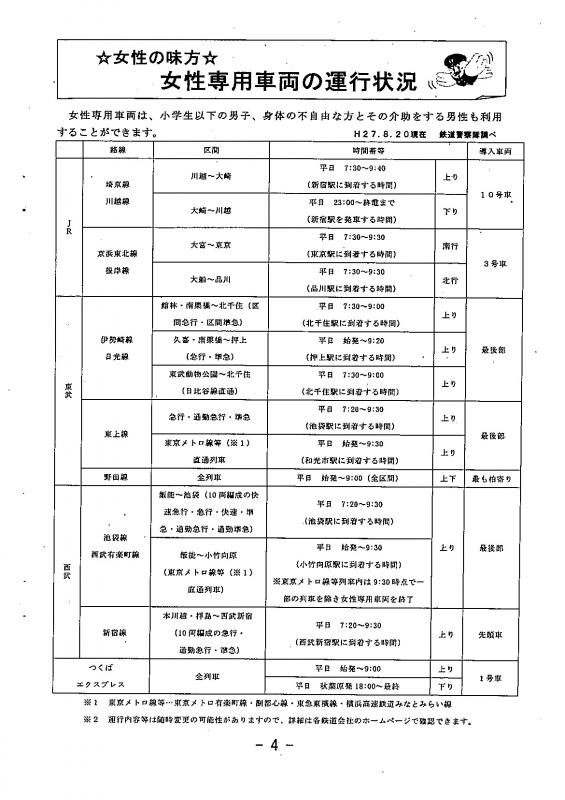 https://www.fco.co.jp/wp/wp-content/uploads/mt/blog_biz/blog_images/img-X30163057-0001.jpg