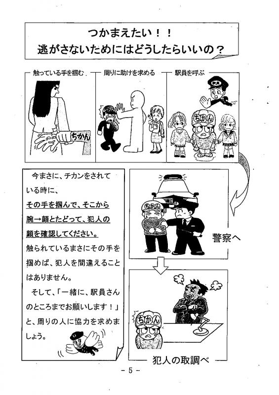 https://www.fco.co.jp/wp/wp-content/uploads/mt/blog_biz/blog_images/img-X30163108-0001.jpg