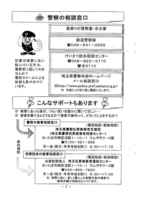 https://www.fco.co.jp/wp/wp-content/uploads/mt/blog_biz/blog_images/img-X30163135-0001.jpg