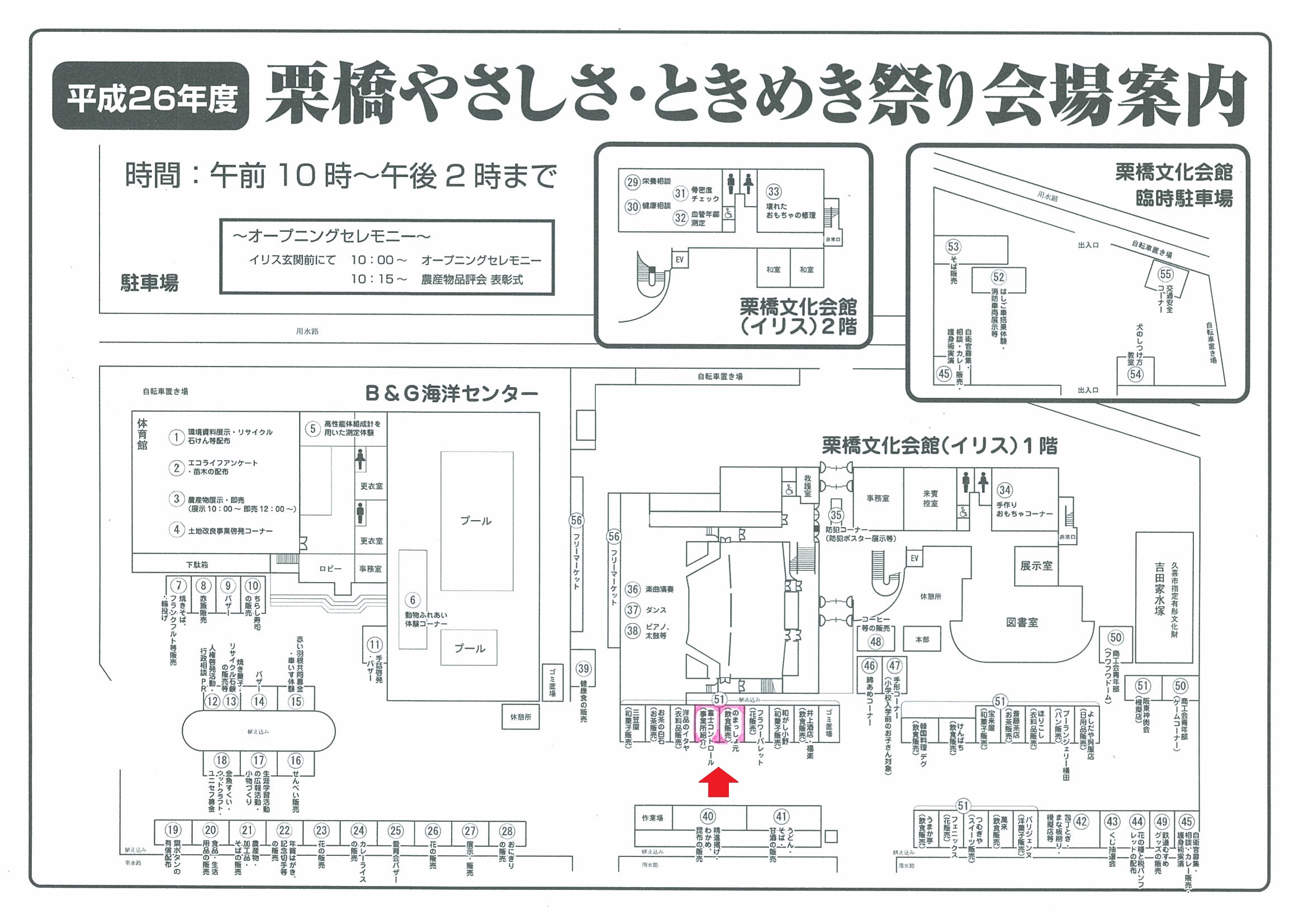 https://www.fco.co.jp/wp/wp-content/uploads/mt/blog_biz/blog_images/img-Y06093736-0001.jpg