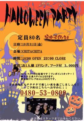 https://www.fco.co.jp/wp/wp-content/uploads/mt/blog_biz/blog_images/img742-thumb-625x899-571-thumb-625x899-572.jpg