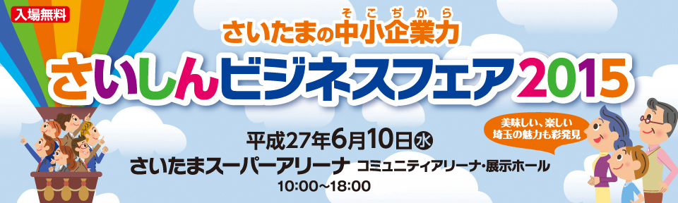 https://www.fco.co.jp/wp/wp-content/uploads/mt/blog_biz/blog_images/top_img.jpg