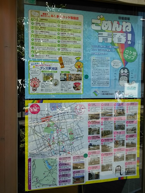https://www.fco.co.jp/wp/wp-content/uploads/mt/blog_biz/blog_images/unagi.JPG