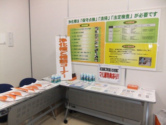 https://www.fco.co.jp/wp/wp-content/uploads/mt/diary/blogimages/DSCF9784web%EF%BC%8D%EF%BC%92.JPG