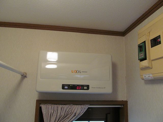 https://www.fco.co.jp/wp/wp-content/uploads/mt/diary/blogimages/IMG_1600.jpg