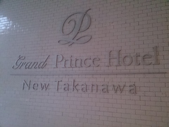 TOTO_ホテル２.jpg