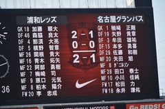 DSC_0227前半終了 (1280x853).jpg