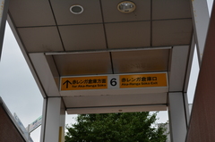 横浜_0064.JPG