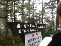IMG_5618.JPG