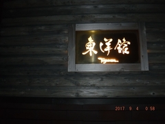 fuji0026.JPG