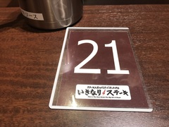 IMG_8700.JPG