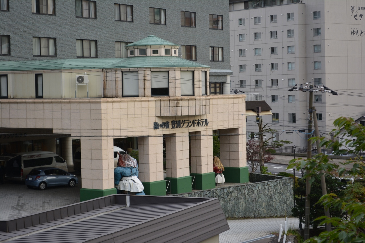 https://www.fco.co.jp/wp/wp-content/uploads/mt/president/blog_images/%E3%83%9B%E3%83%86%E3%83%AB%EF%BC%91%20%281280x853%29.jpg