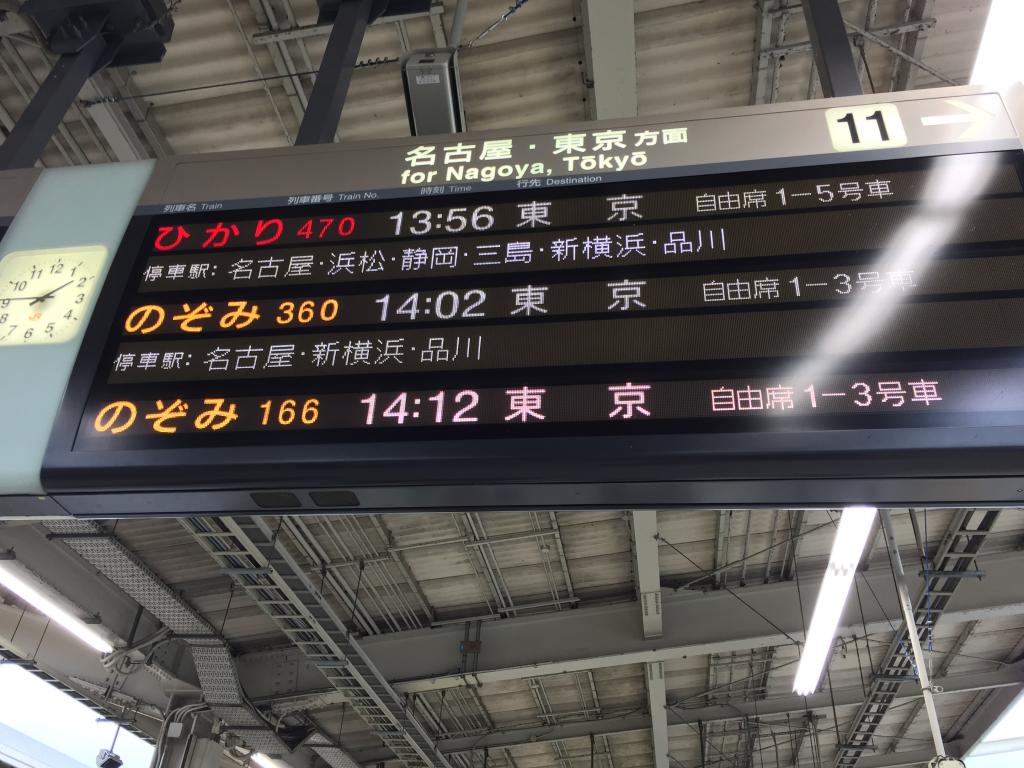 https://www.fco.co.jp/wp/wp-content/uploads/mt/president/blog_images/%E4%BA%AC%E9%83%BD%E9%A7%8502.JPG