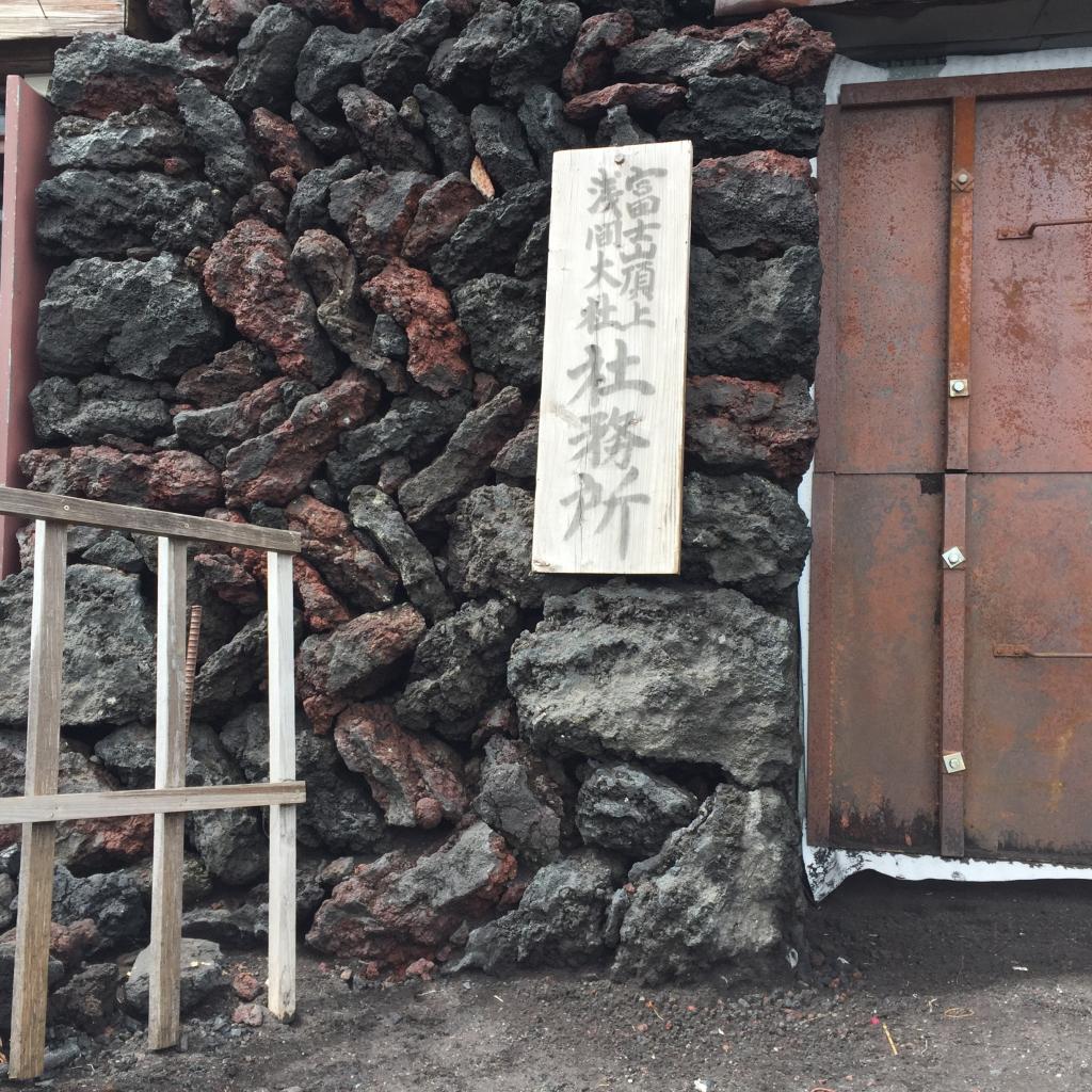 https://www.fco.co.jp/wp/wp-content/uploads/mt/president/blog_images/%E5%B1%B1%E9%A0%82IMG_2867.JPG
