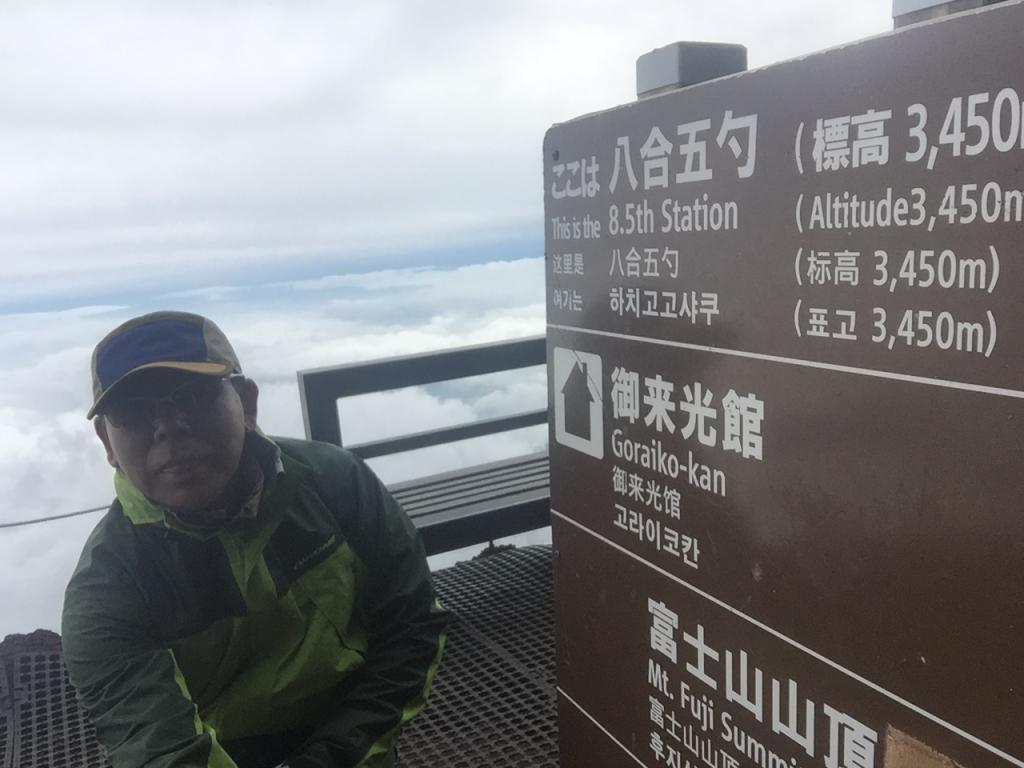 https://www.fco.co.jp/wp/wp-content/uploads/mt/president/blog_images/8.5%E5%90%88%E7%9B%AEIMG_2836.JPG
