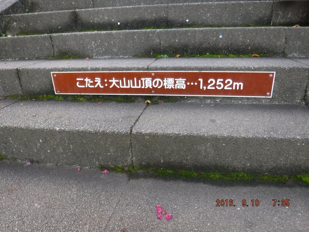 https://www.fco.co.jp/wp/wp-content/uploads/mt/president/blog_images/DSCF0300%20%281024x768%29.jpg