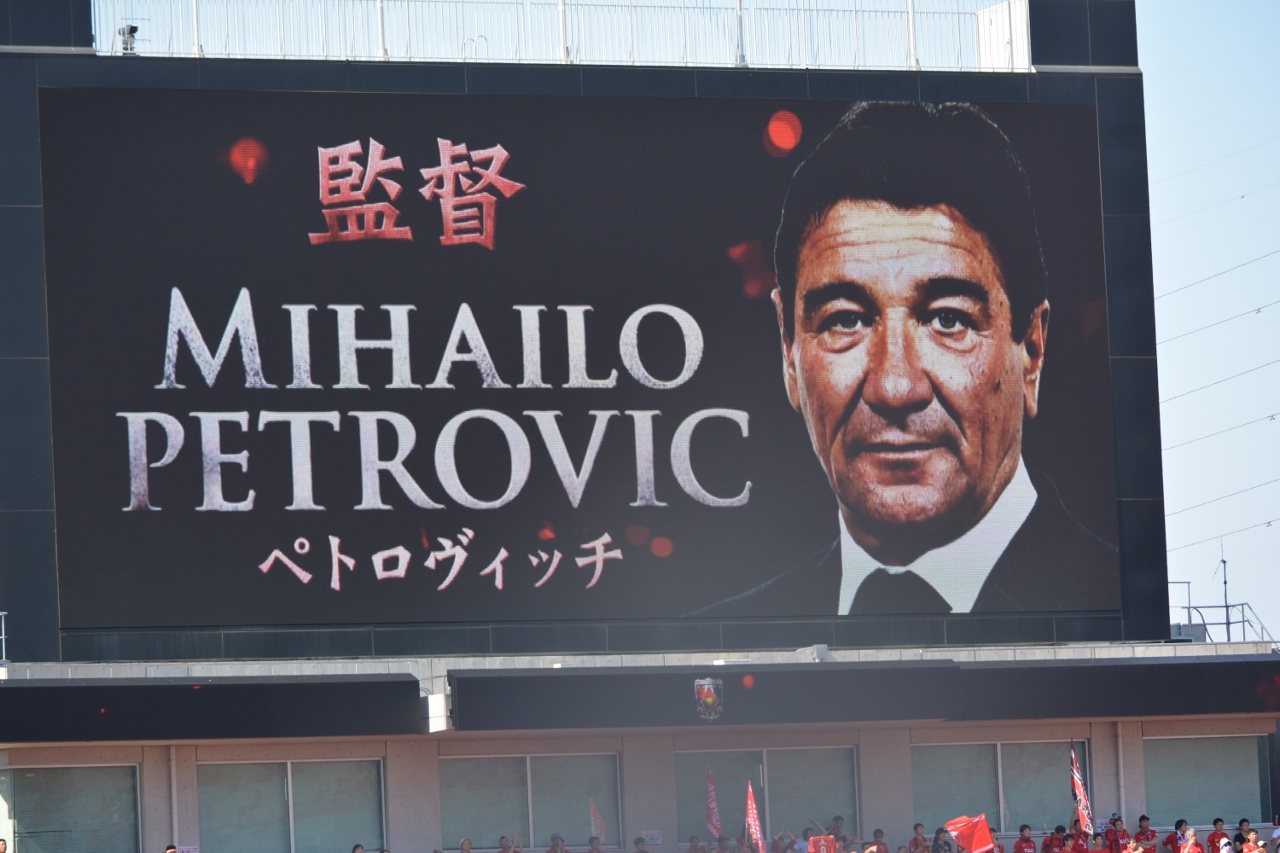 https://www.fco.co.jp/wp/wp-content/uploads/mt/president/blog_images/DSC_0103%E3%82%B9%E3%82%BF%E3%83%BC%E3%83%86%E3%82%A3%E3%83%B3%E3%82%B0%E3%83%A1%E3%83%B3%E3%83%90%E3%83%BC%E7%99%BA%E8%A1%A8%EF%BC%88%E6%B5%A6%E5%92%8C%EF%BC%89%EF%BC%92%20%281280x853%29.jpg