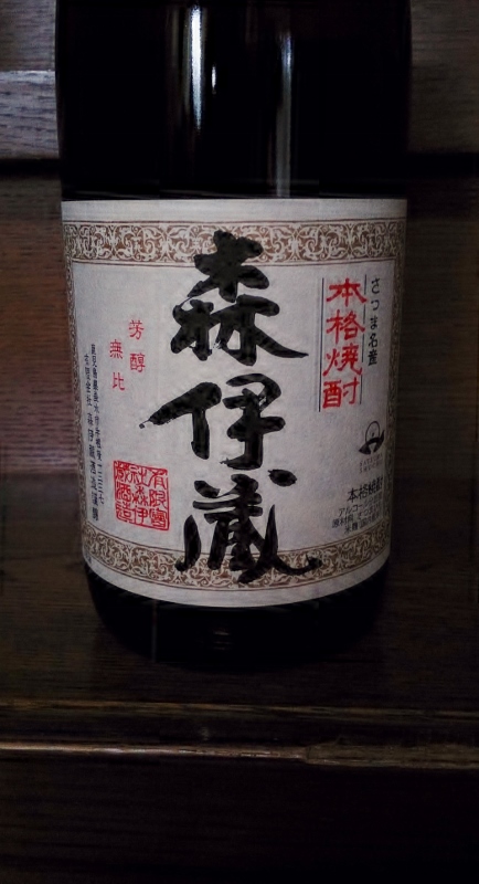 https://www.fco.co.jp/wp/wp-content/uploads/mt/president/blog_images/DSC_0330%20%28434x800%29.jpg