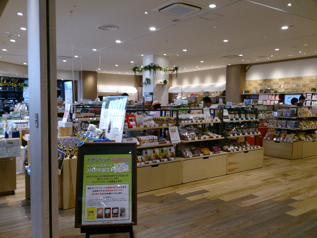 https://www.fco.co.jp/wp/wp-content/uploads/mt/president/blog_images/DSC_0376%20%281024x768%29.jpg