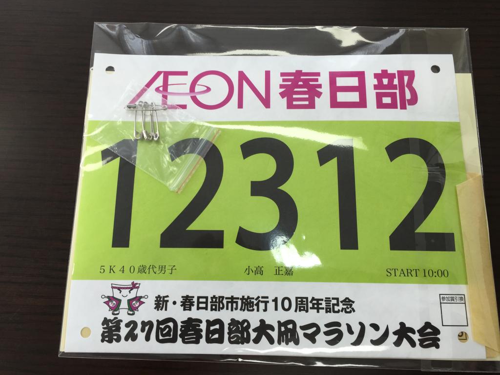 https://www.fco.co.jp/wp/wp-content/uploads/mt/president/blog_images/IMG_1717.JPG