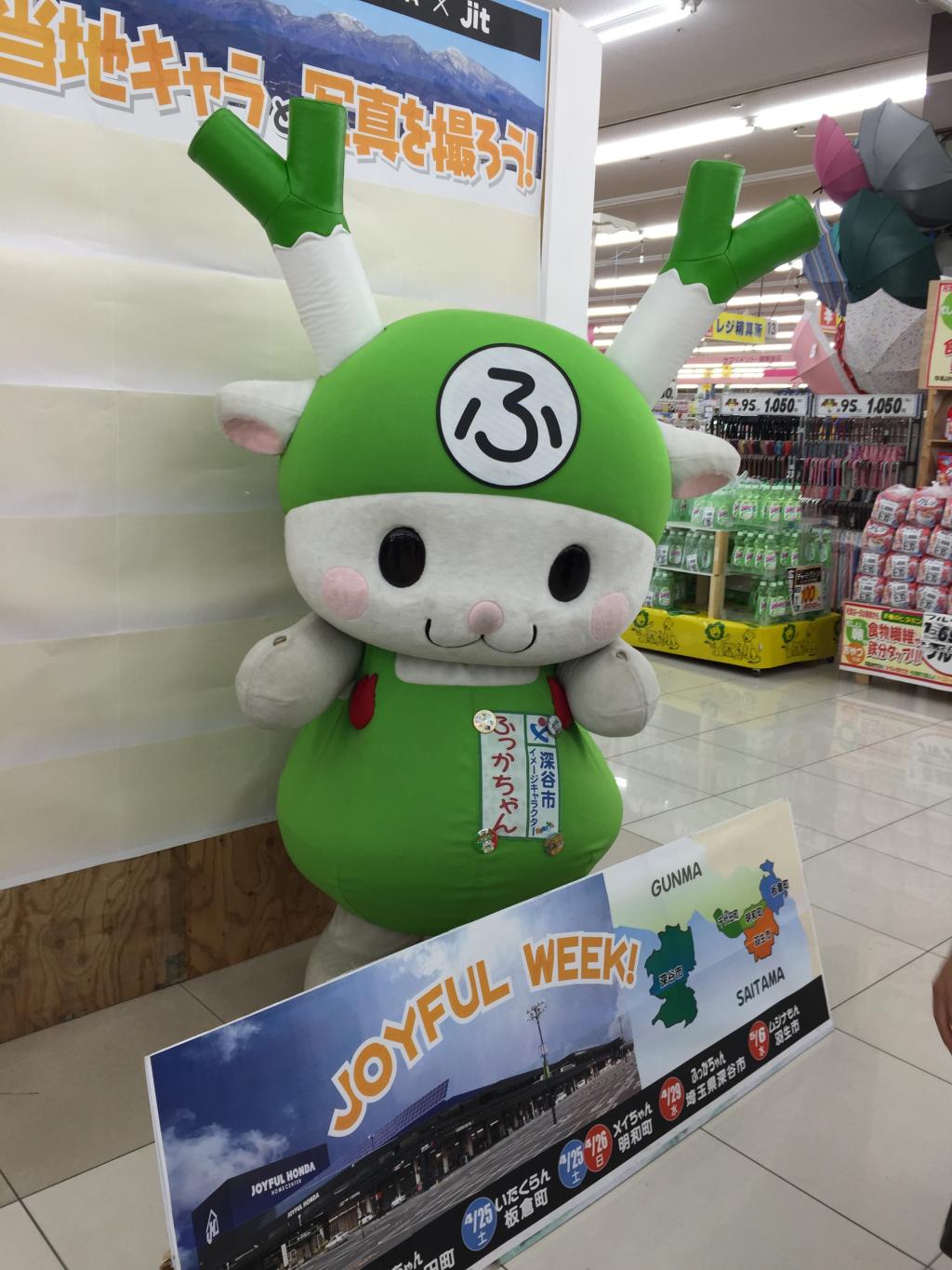 https://www.fco.co.jp/wp/wp-content/uploads/mt/president/blog_images/IMG_1730.JPG