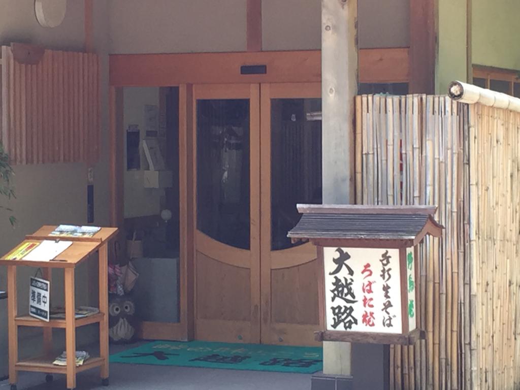 https://www.fco.co.jp/wp/wp-content/uploads/mt/president/blog_images/IMG_2061.JPG