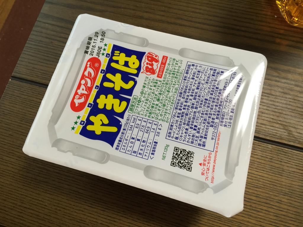 https://www.fco.co.jp/wp/wp-content/uploads/mt/president/blog_images/IMG_2138.JPG