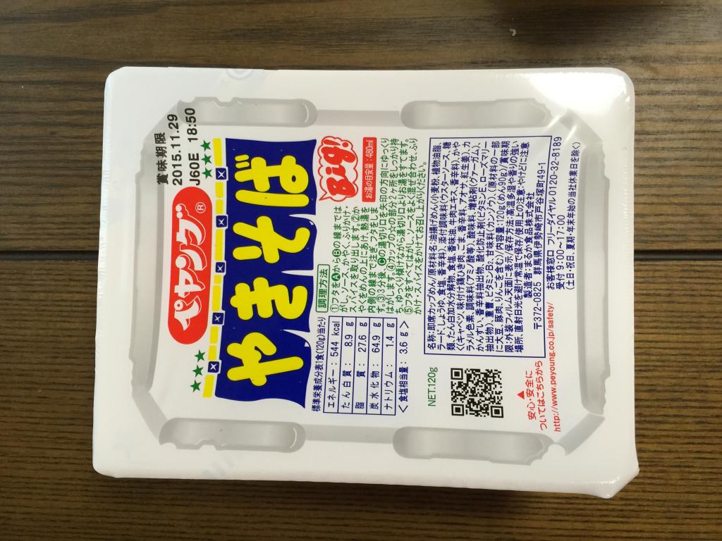 https://www.fco.co.jp/wp/wp-content/uploads/mt/president/blog_images/IMG_2139.JPG