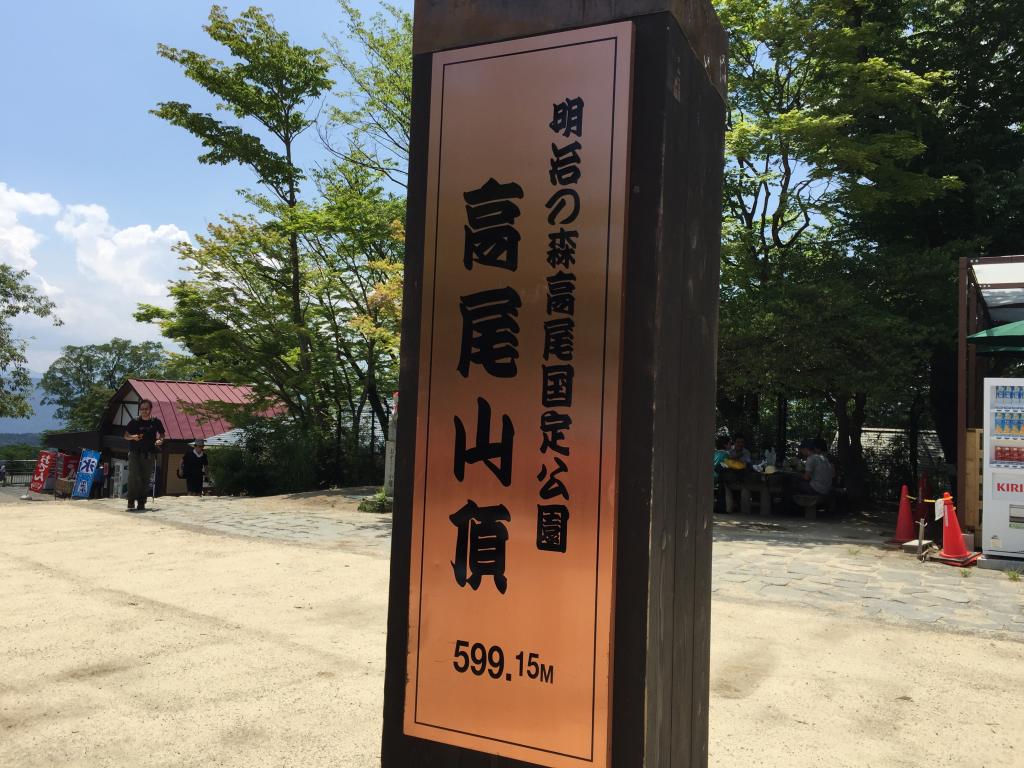 https://www.fco.co.jp/wp/wp-content/uploads/mt/president/blog_images/IMG_2313.JPG