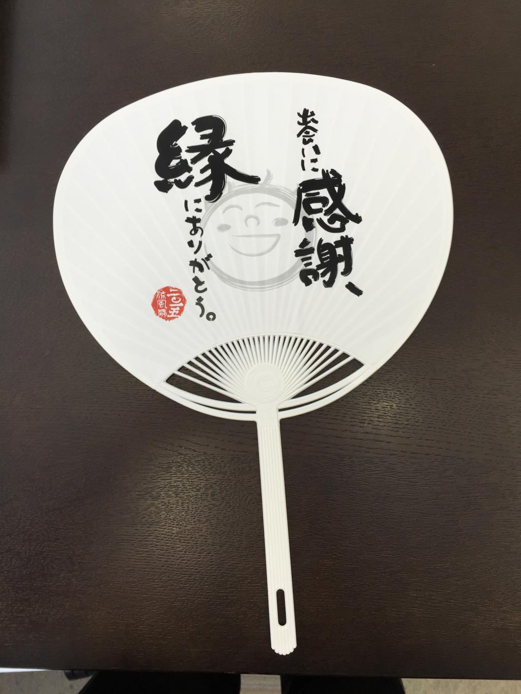 https://www.fco.co.jp/wp/wp-content/uploads/mt/president/blog_images/IMG_2616.JPG