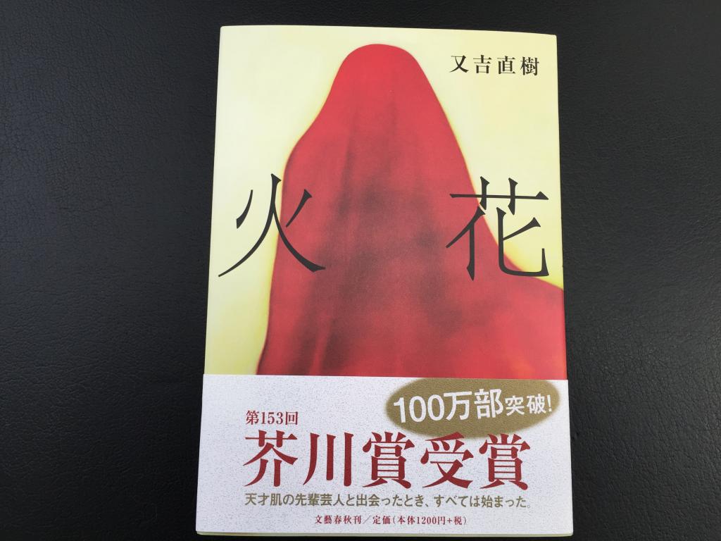 https://www.fco.co.jp/wp/wp-content/uploads/mt/president/blog_images/IMG_2617.JPG