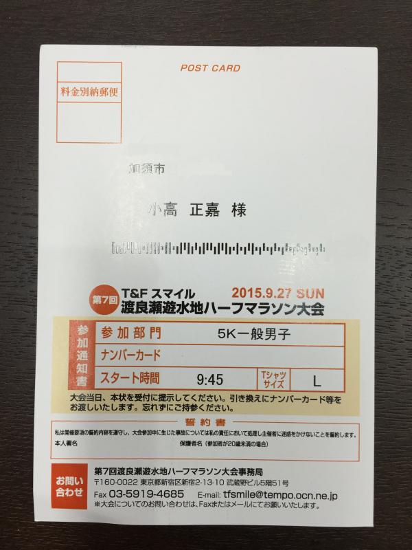 https://www.fco.co.jp/wp/wp-content/uploads/mt/president/blog_images/IMG_2890.JPG