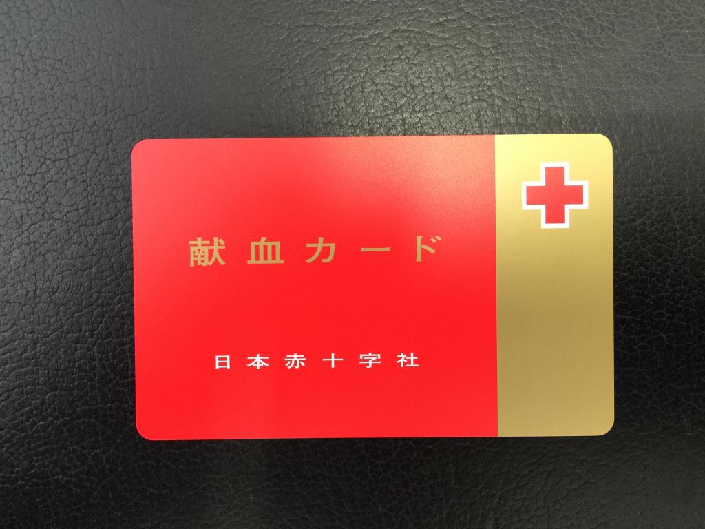 https://www.fco.co.jp/wp/wp-content/uploads/mt/president/blog_images/IMG_2899.JPG