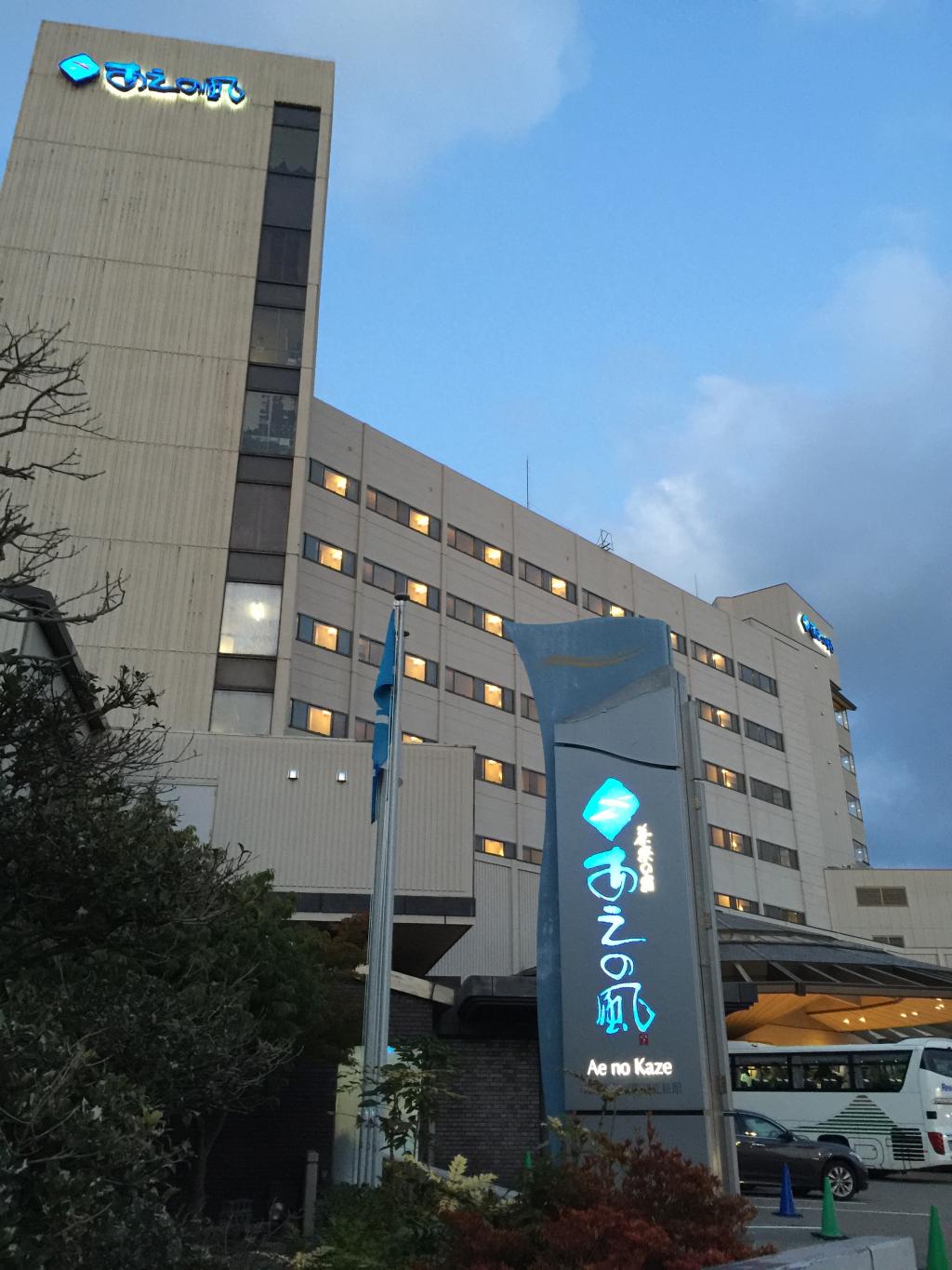 https://www.fco.co.jp/wp/wp-content/uploads/mt/president/blog_images/IMG_3289.JPG