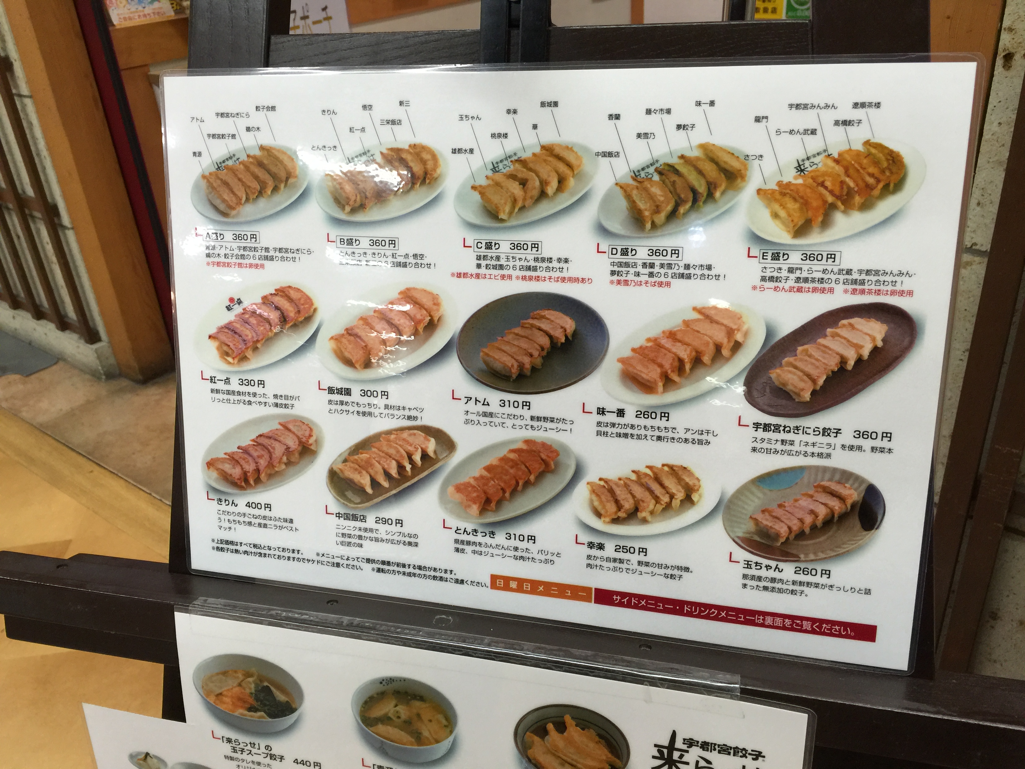 https://www.fco.co.jp/wp/wp-content/uploads/mt/president/blog_images/IMG_4193.JPG