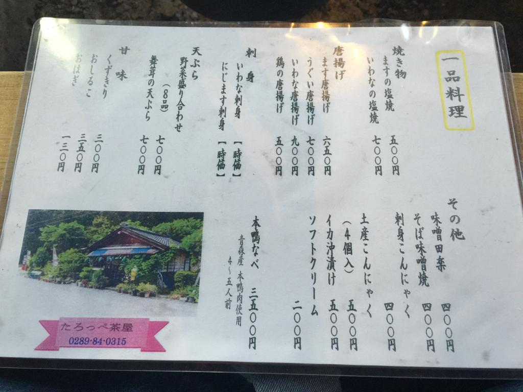 https://www.fco.co.jp/wp/wp-content/uploads/mt/president/blog_images/IMG_4241.JPG