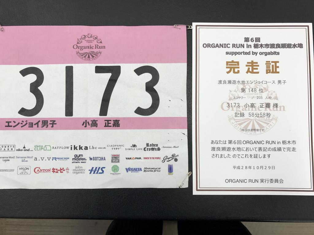 https://www.fco.co.jp/wp/wp-content/uploads/mt/president/blog_images/IMG_5930.JPG