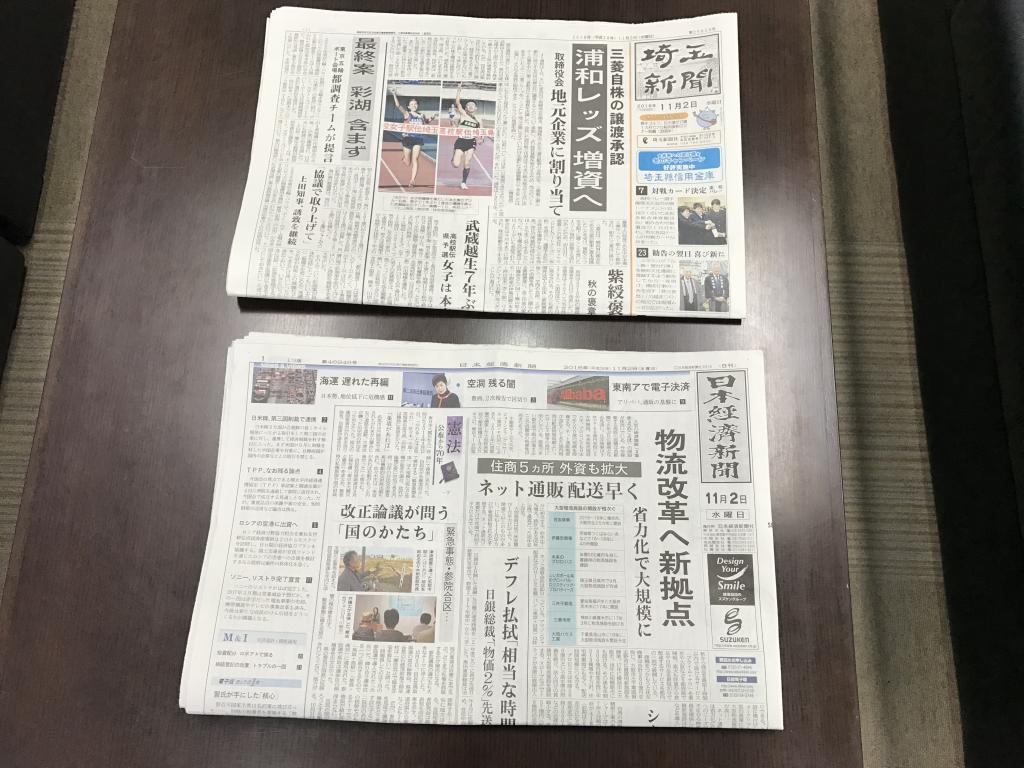 https://www.fco.co.jp/wp/wp-content/uploads/mt/president/blog_images/IMG_5931.JPG