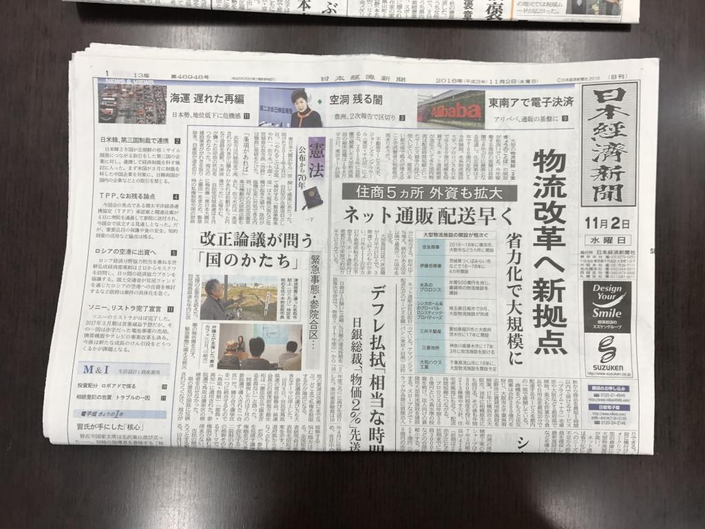 https://www.fco.co.jp/wp/wp-content/uploads/mt/president/blog_images/IMG_5933.JPG