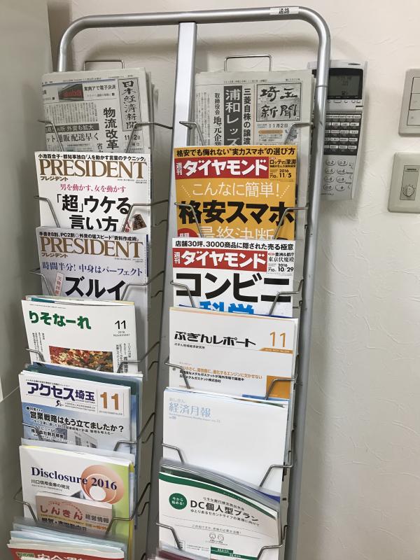 https://www.fco.co.jp/wp/wp-content/uploads/mt/president/blog_images/IMG_5934.JPG
