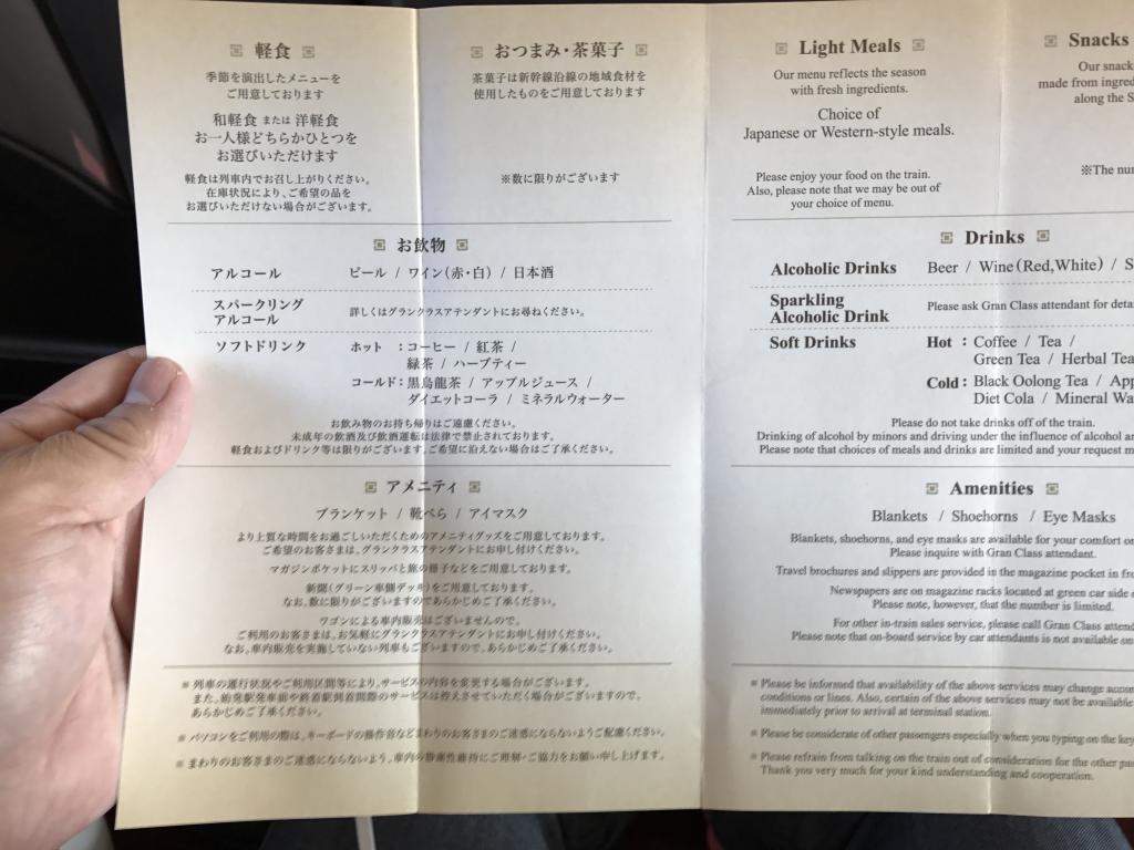https://www.fco.co.jp/wp/wp-content/uploads/mt/president/blog_images/IMG_5956.JPG